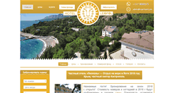 Desktop Screenshot of leopol-hotel.com